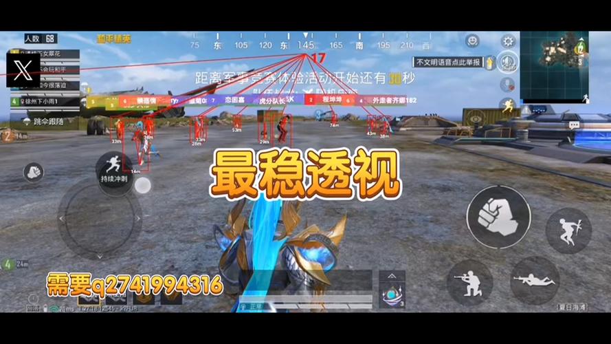 火焰鸟直装科技 - 高兼容稳定辅助合集