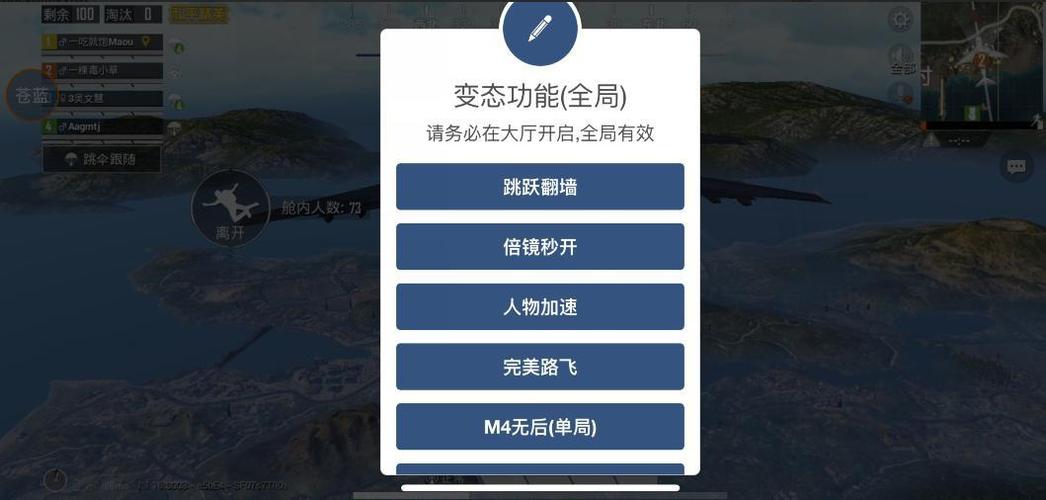 和平精英模拟器辅助 - 低配置设备专用外挂