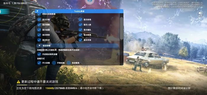 火焰鸟直装科技 - 高兼容稳定辅助合集