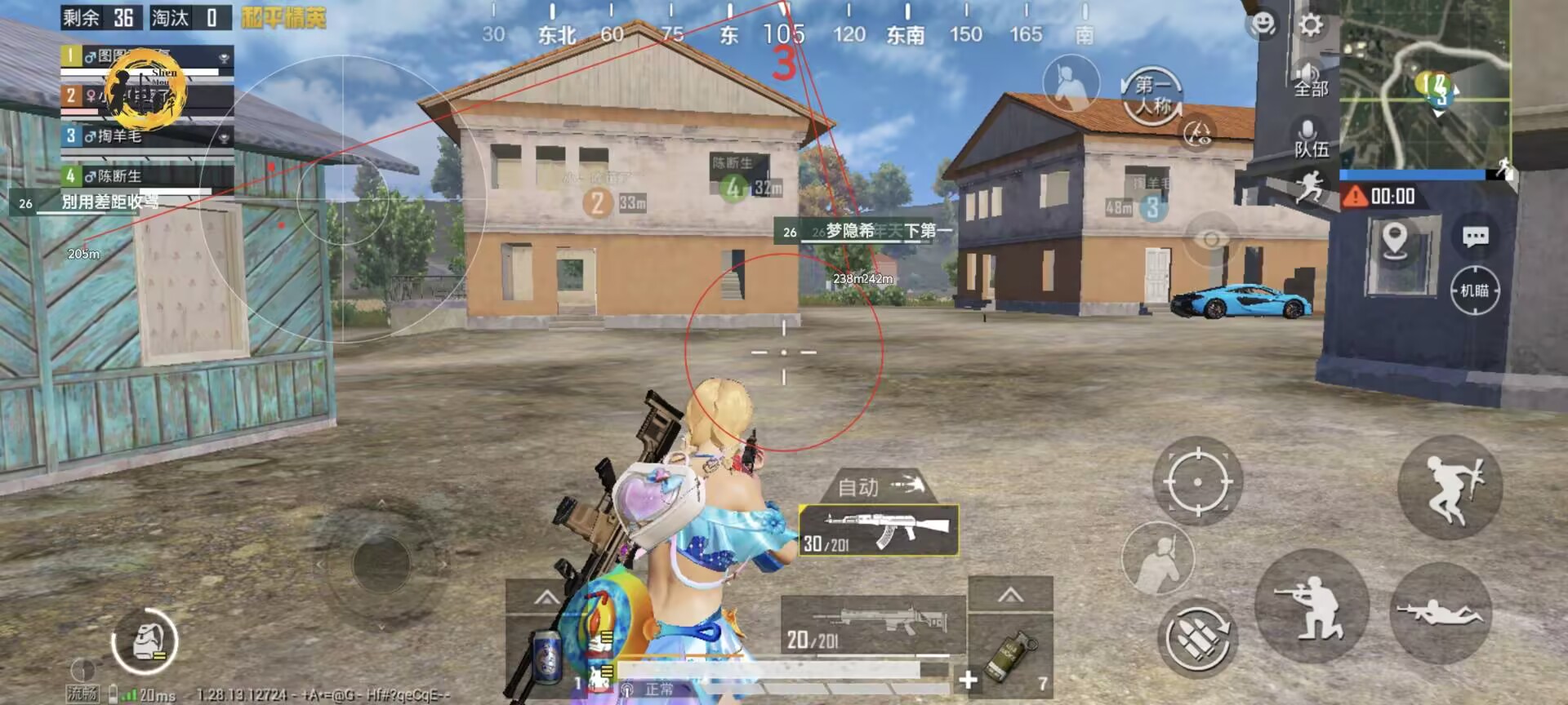 和平精英免费挂 - 无门槛稳定透视辅助
