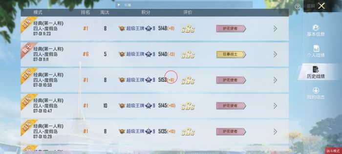 和平精英辅助 - 全新版本上线 - 黑科技功能防封效果佳