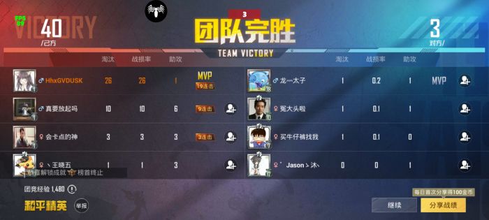 直装和平精英免费科技 - 秒启透视挂无需配置
