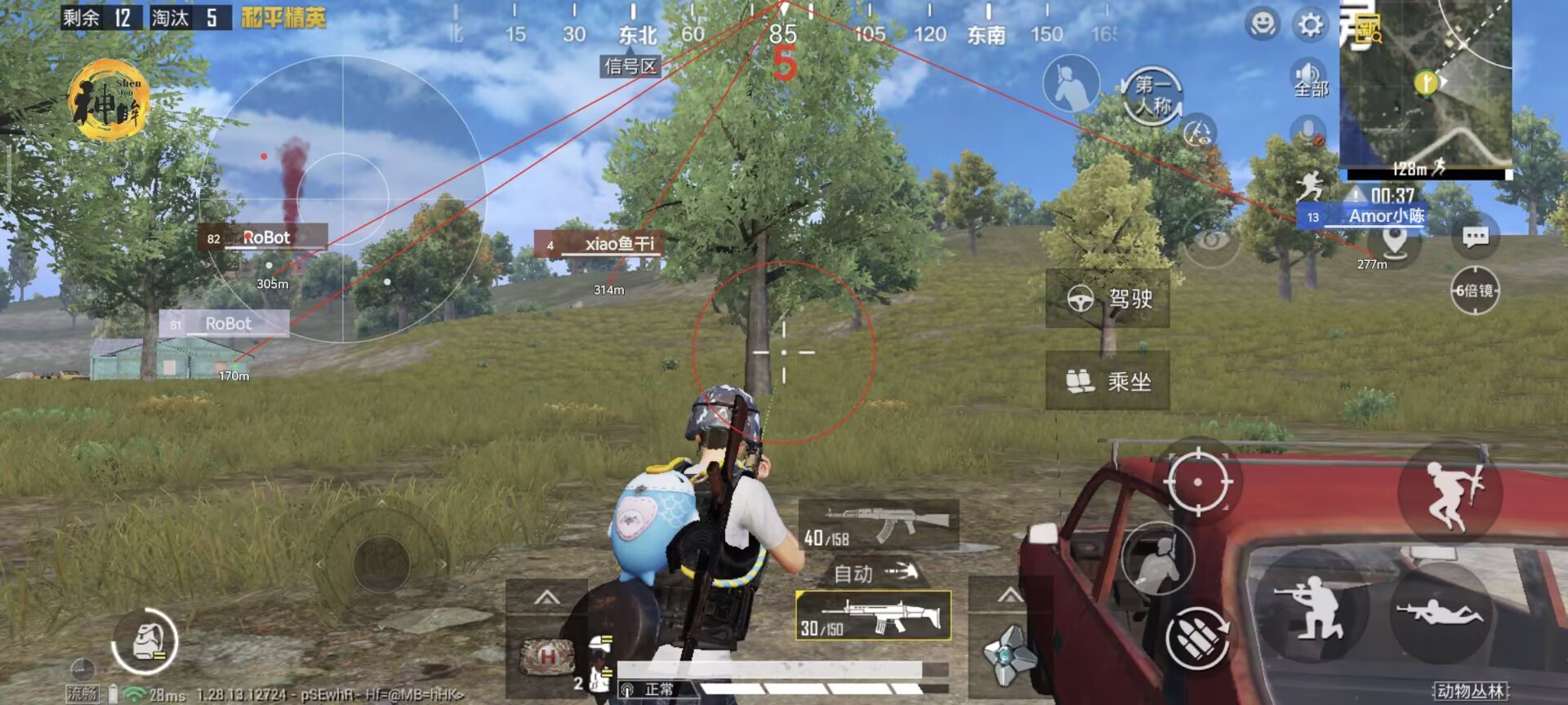 免费直装科技防封版 - 零封号风险辅助下载